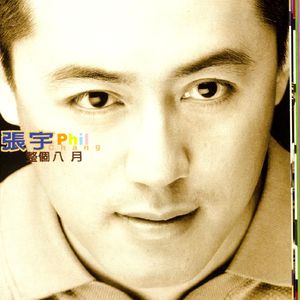 七猫精品免费版A片
