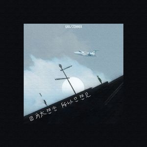 七猫精品免费版A片
